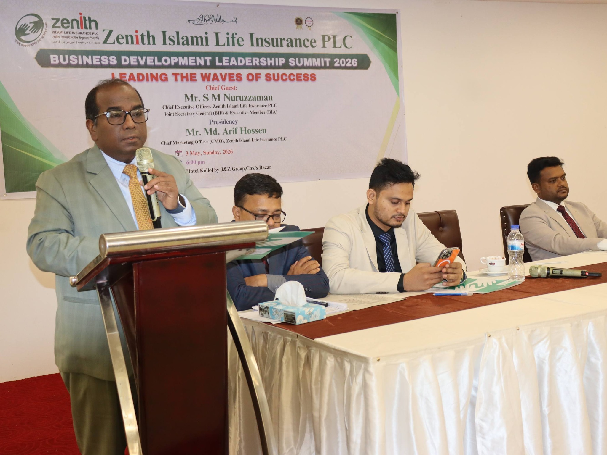 জেনিথ ইসলামী লাইফ ইন্স্যুরেন্স পিএলসি’র বিজনেস ডেভেলপমেন্ট লিডারশীপ সামিট-২০২৬ অনুষ্ঠিত
