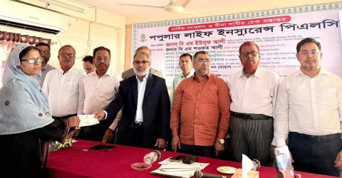 খুলনায় পপুলার লাইফ এর বার্ষিক সম্মেলন ও বীমা দাবির চেক হস্তান্তর অনুষ্ঠিত