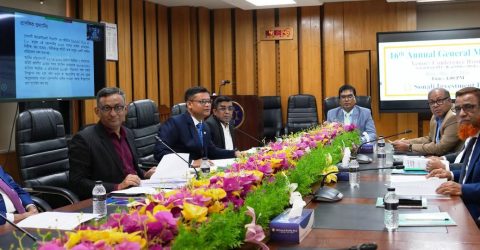 সোনালী ইনভেস্টমেন্টের ১৬তম সাধারণ সভা অনুষ্ঠিত