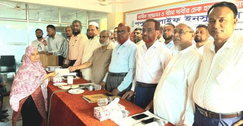 নোয়াখালী জেলায় পপুলার লাইফ ইনস‍্যুরেন্স পিএলসি’র বার্ষিক সম্মেলন অনুষ্ঠিত
