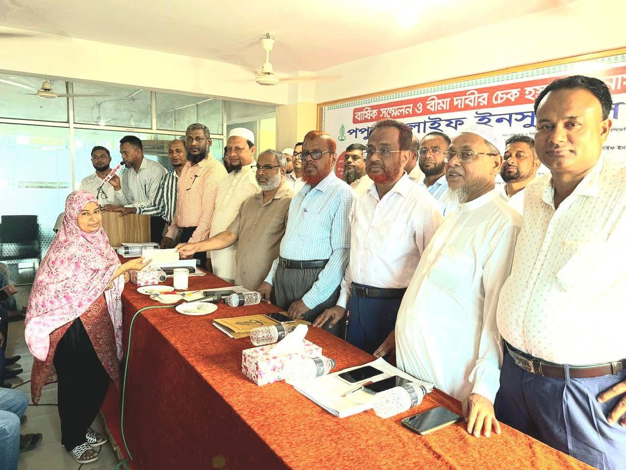 নোয়াখালী জেলায় পপুলার লাইফ ইনস‍্যুরেন্স পিএলসি’র বার্ষিক সম্মেলন অনুষ্ঠিত