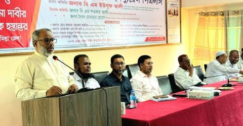 কুমিল্লা জেলায় পপুলার লাইফ ইনস‍্যুরেন্স পিএলসি’র বার্ষিক সম্মেলন ও বীমা দাবির চেক হস্তান্তর অনুষ্ঠিত