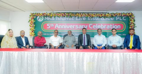 এনআরবি ইসলামিক লাইফের ৫ম প্রতিষ্ঠা বার্ষিকী উদযাপন: ডিজিটাল রূপান্তর ও গ্রাহকসেবায় নতুন অঙ্গীকার