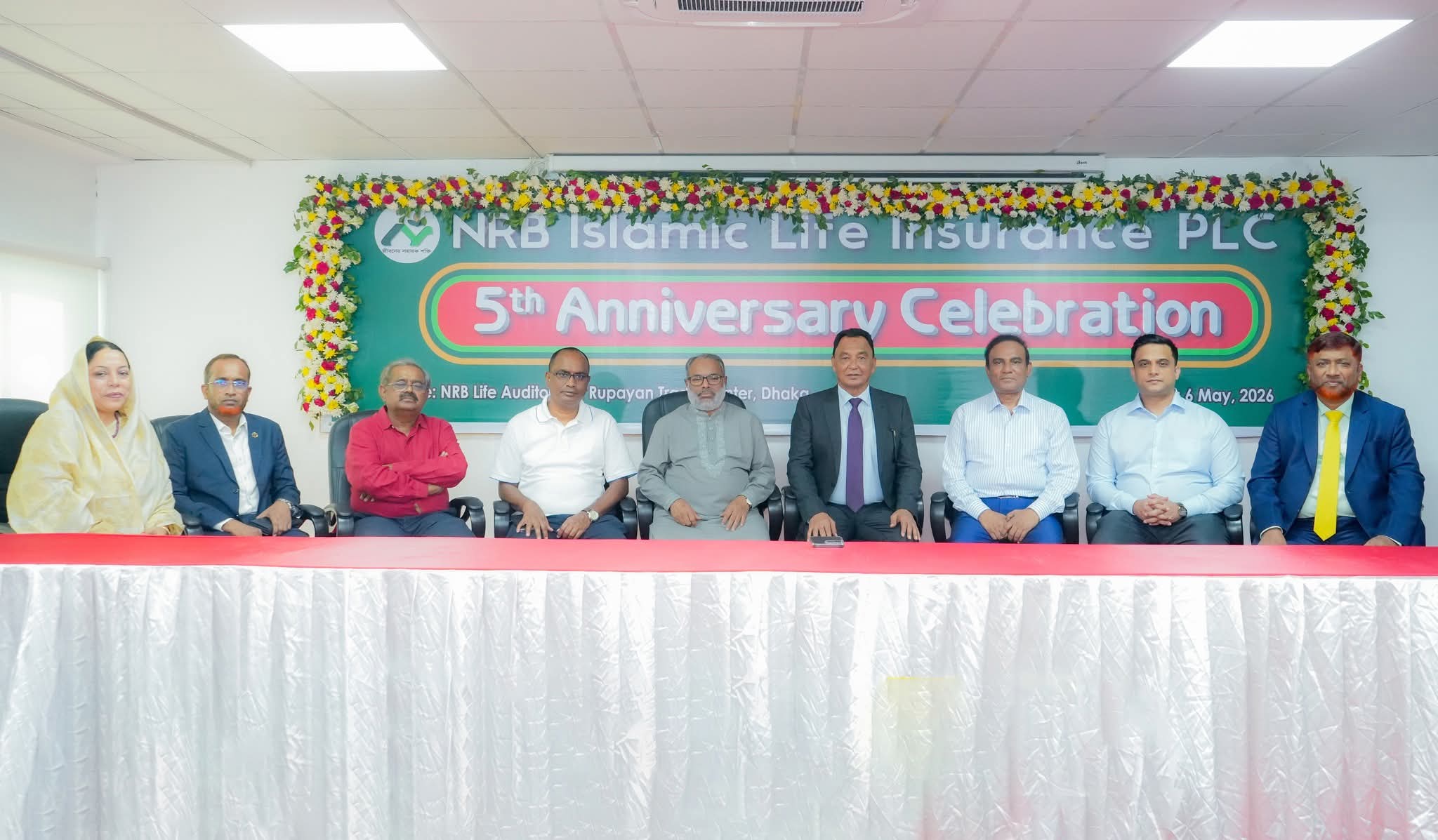 এনআরবি ইসলামিক লাইফের ৫ম প্রতিষ্ঠা বার্ষিকী উদযাপন: ডিজিটাল রূপান্তর ও গ্রাহকসেবায় নতুন অঙ্গীকার