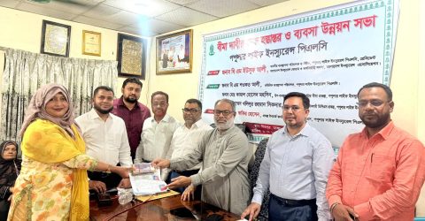 মোহাম্মদপুরে পপুলার লাইফের বীমা দাবির চেক হস্তান্তর ও ব্যবসা উন্নয়ন সভা অনুষ্ঠিত