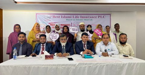 ময়মনসিংহে বেস্ট ইসলামী লাইফের ব্যবসা পরিকল্পনা ও কৌশলগত সভা অনুষ্ঠিত