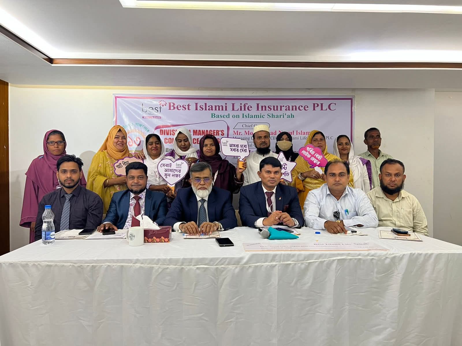 ময়মনসিংহে বেস্ট ইসলামী লাইফের ব্যবসা পরিকল্পনা ও কৌশলগত সভা অনুষ্ঠিত