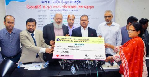 ন্যাশনাল লাইফ এর মৃত্যু দাবি পরিশোধ