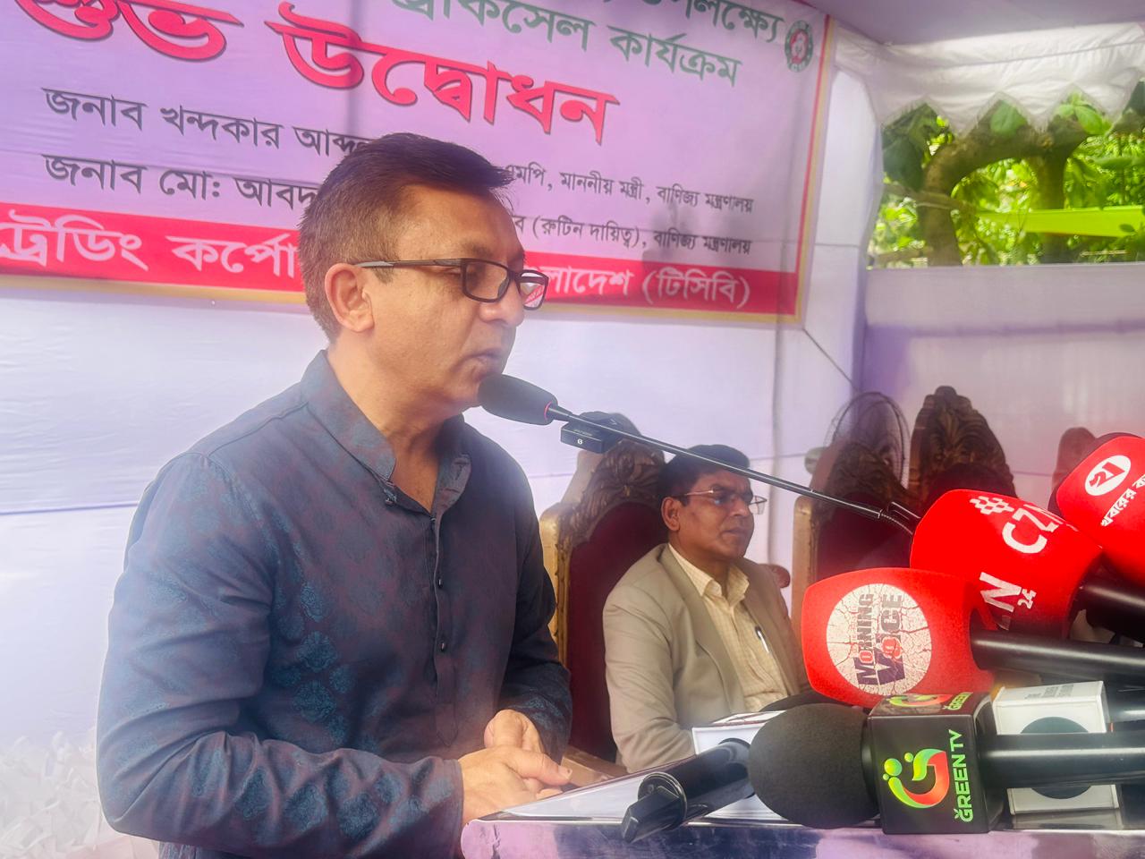 টিসিবির কার্যক্রমকে সম্পূর্ণ প্রশ্নহীন, জবাবদিহিমূলক ও প্রযুক্তিনির্ভর করার উদ্যোগ নেওয়া হচ্ছে : বাণিজ্যমন্ত্রী