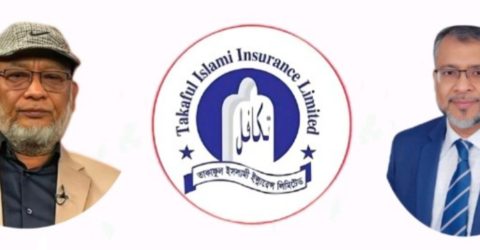 তাকাফুল ইসলামী ইন্স্যুরেন্সে শতকোটি টাকার অনিয়মের অভিযোগ