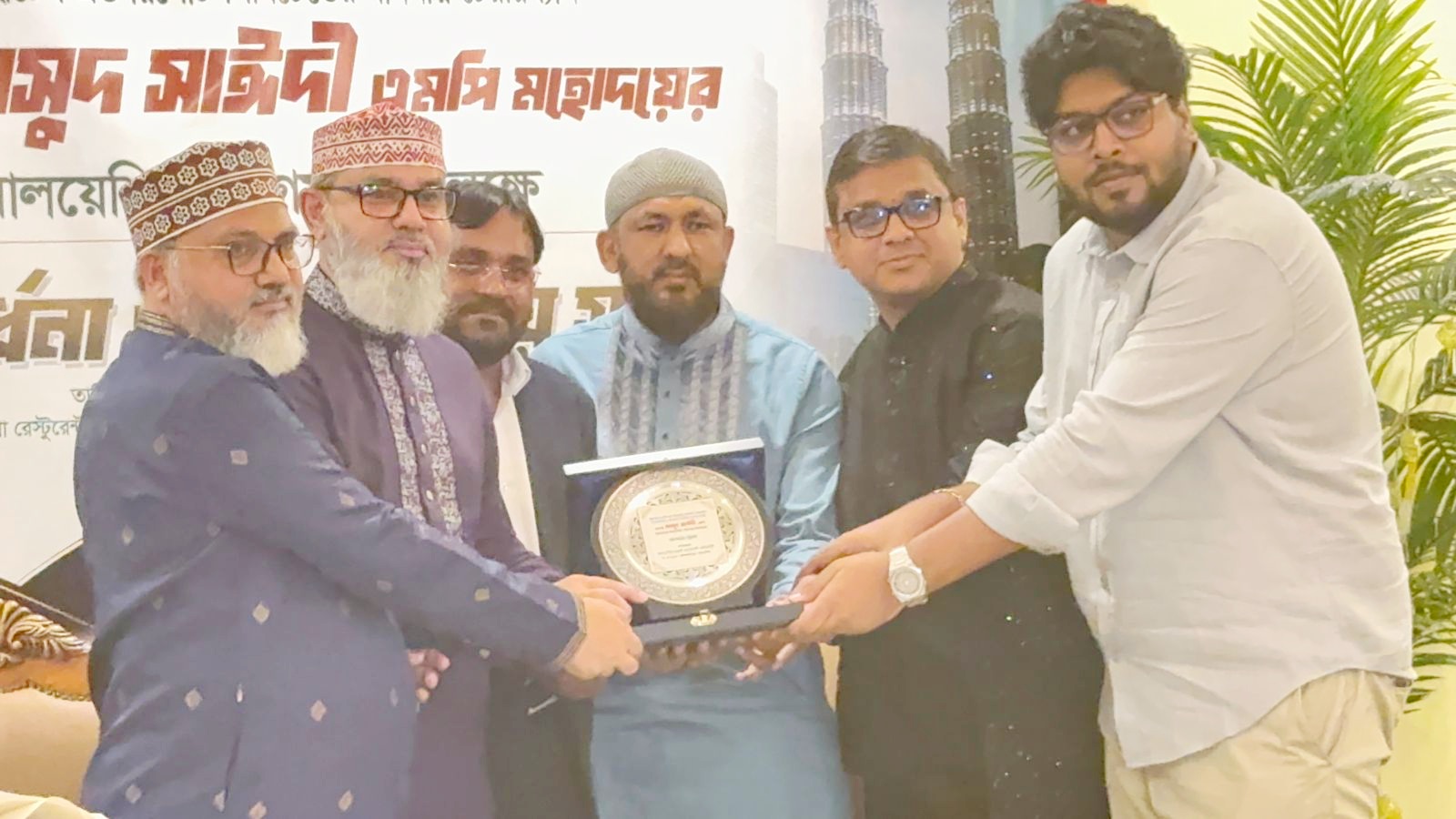 প্রবাসীদের ভালোবাসায় সিক্ত মাসুদ সাঈদী এমপি কুয়ালালামপুরে Istanbul Hotel & Resort Limited-এর সংবর্ধনা ও মতবিনিময় সভা অনুষ্ঠিত