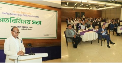 নন-লাইফবীমা কোম্পানীর চেয়ারম্যান ও মুখ্য নির্বাহী কর্মকর্তাগনের সঙ্গে বীমা সেক্টরের উন্নয়ন কর্মপন্থা নির্ধারণ ও সার্বিক বিষয়ে মতবিনিময় সভা অনুষ্ঠিত