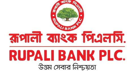 রূপালী ব্যাংকের প্রথম প্রান্তিকে লোকসান ৩৯৬ কোটি টাকা