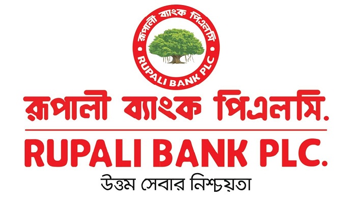 রূপালী ব্যাংকের প্রথম প্রান্তিকে লোকসান ৩৯৬ কোটি টাকা