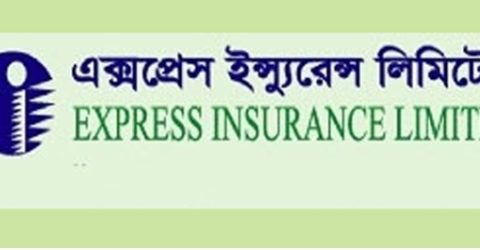 এক্সপ্রেস ইন্স্যুরেন্সের লভ্যাংশ ঘোষণা