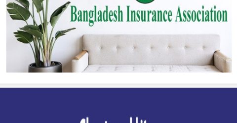 নন-লাইফ বীমায় এজেন্ট কমিশন শূন্য বাস্তবায়নে সভা অনুষ্ঠিত