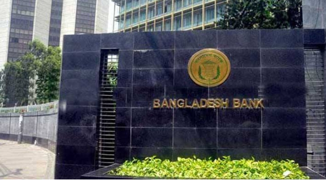 কোরবানির হাটে জাল নোট ঠেকাতে ব্যাংকের বুথ বাধ্যতামূলক