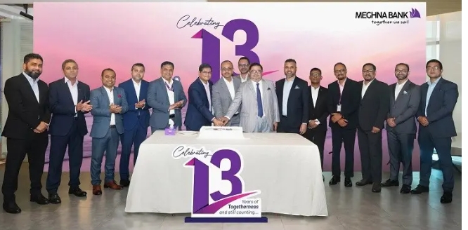 মেঘনা ব্যাংকের ১৩তম প্রতিষ্ঠাবার্ষিকী উদযাপন