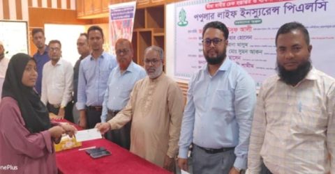 চরফ্যাশানে পপুলার লাইফের বীমাদাবির চেক হস্তান্তর ও ব্যবসা উন্নয়ন সভা
