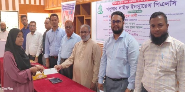 চরফ্যাশানে পপুলার লাইফের বীমাদাবির চেক হস্তান্তর ও ব্যবসা উন্নয়ন সভা