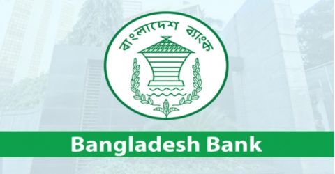 বাংলাদেশ ব্যাংকের পরিপত্র জারি ভিসা বন্ডের অর্থ বিদেশে পাঠানোর অনুমতি