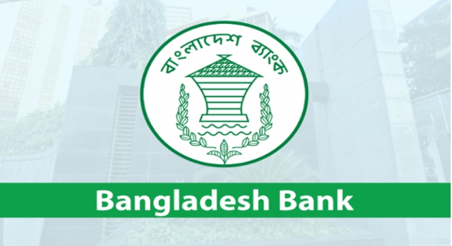 বাংলাদেশ ব্যাংকের পরিপত্র জারি ভিসা বন্ডের অর্থ বিদেশে পাঠানোর অনুমতি