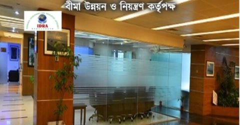 ১০ বীমা প্রতিষ্ঠানকে দ্রুত বীমা দাবী পরিশোধের নির্দেশ