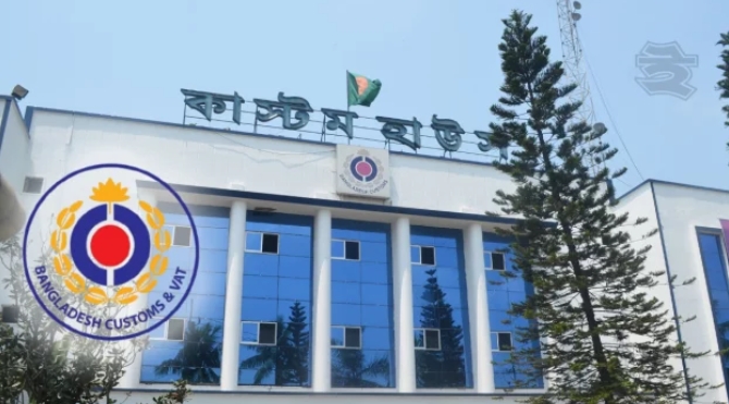 এনওসি না থাকায় পাকিস্তান থেকে আনা রক সল্টের চালান আটকে দিলো কাস্টমস
