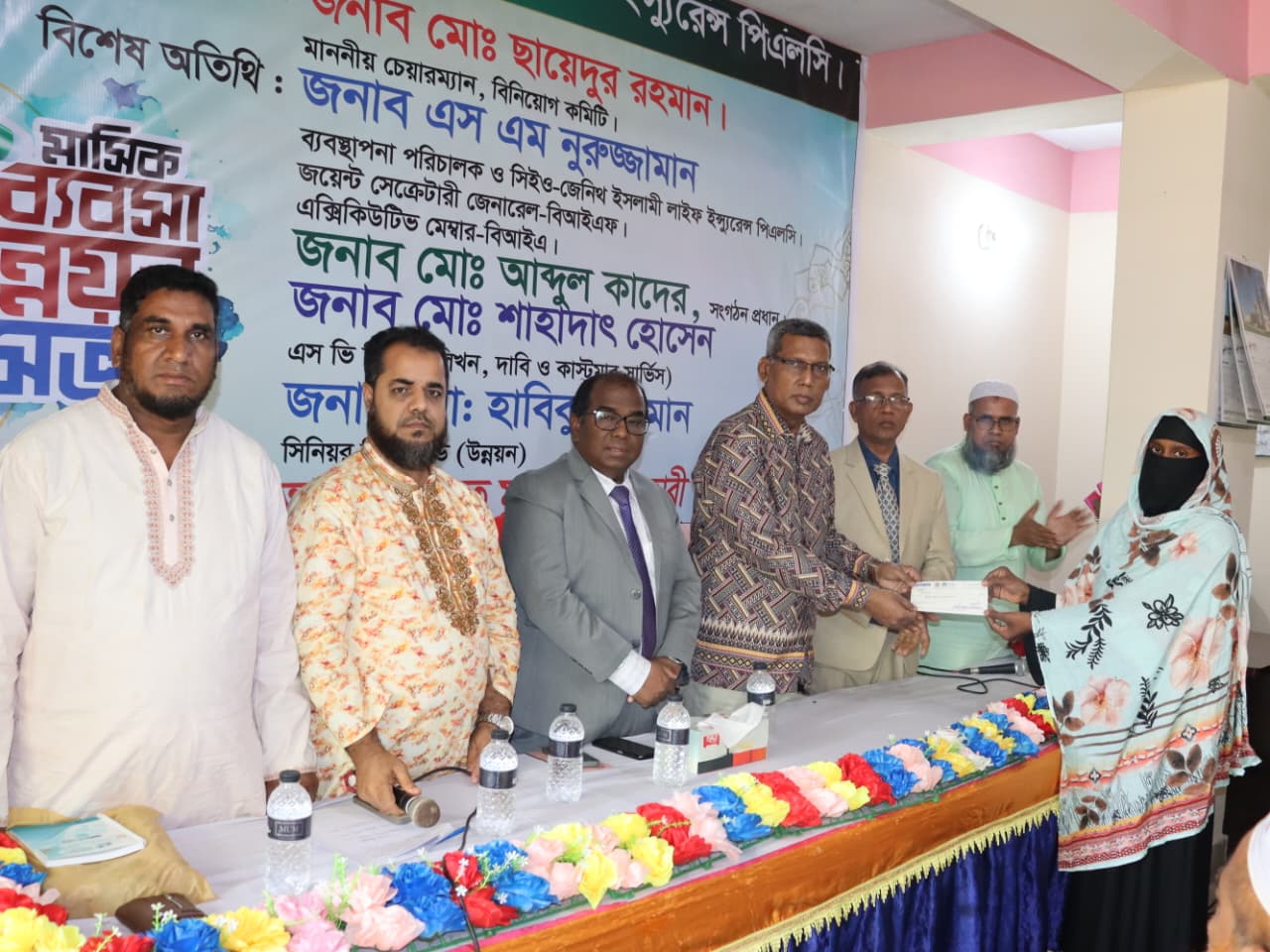 কুমিল্লার কোম্পানীগঞ্জে জেনিথ ইসলামী লাইফের মৃত্যুদাবীর চেক হস্তান্তর ও পুরষ্কার বিতরণ অনুষ্ঠিত