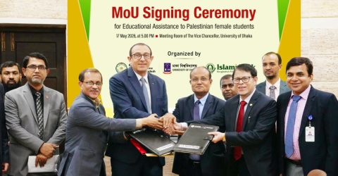 ফিলিস্তিনি ছাত্রীদের উচ্চশিক্ষায় সহায়তার হাত বাড়ালো ইসলামী ব্যাংক