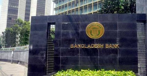 ঈদুল আজহায় টানা ৭ দিন ব্যাংক বন্ধ, ২৫-২৬ মে সীমিত পরিসরে খোলা