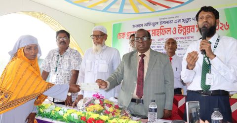 টাঙ্গাইলের ভূঞাপুরে জেনিথ ইসলামী লাইফ এর মৃত্যুদাবীর চেক হস্তান্তর, দোয়া মাহফিল ও উন্নয়ন সভা অনুষ্ঠিত