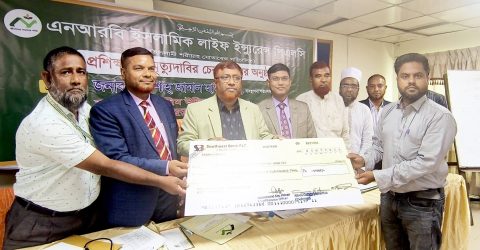 বগুড়ায় এনআরবি ইসলামিক লাইফ এর ‘প্রশিক্ষণ ও মৃত্যুদাবির চেক হস্তান্তর অনুষ্ঠান-২০২৬’ অনুষ্ঠিত