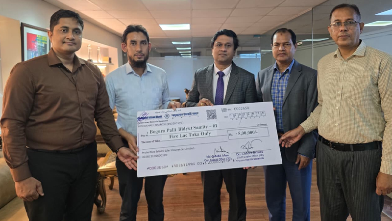 ১০ লাখ টাকার মৃত্যুদাবি পরিশোধ করেছে প্রোটেক্টিভ ইসলামী লাইফ