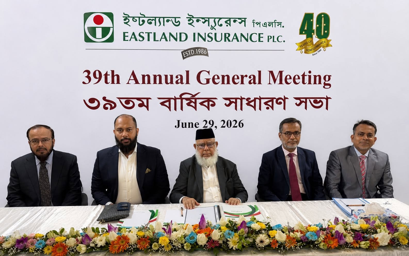 ইষ্টল্যান্ড ইন্স্যুরেন্স এর ৩৯তম বার্ষিক সাধারন সভায় ১০% নগদ লভ্যাংশ