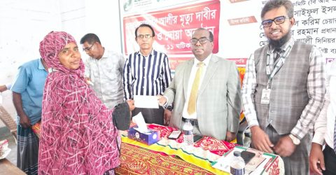 নাটোরের লালপুরে জেনিথ ইসলামী লাইফের মৃত্যুদাবীর চেক হস্তান্তর ও উন্নয়ন সভা অনুষ্ঠিত