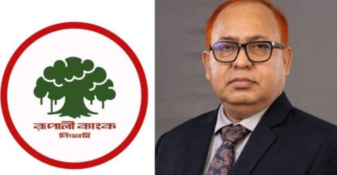 রূপালী ব্যাংকের এমডির অপসারণ দাবিতে অর্থ মন্ত্রণালয়ে জিয়া পরিষদের স্মারকলিপি