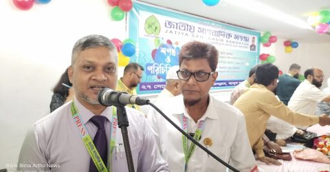 জাতীয় সাংবাদিক সংস্থার সাংগঠনিক কার্যক্রম আরও গতিশীল করতে রংপুর বিভাগ সফরে যাচ্ছেন এম. হোসাইন আহমদ