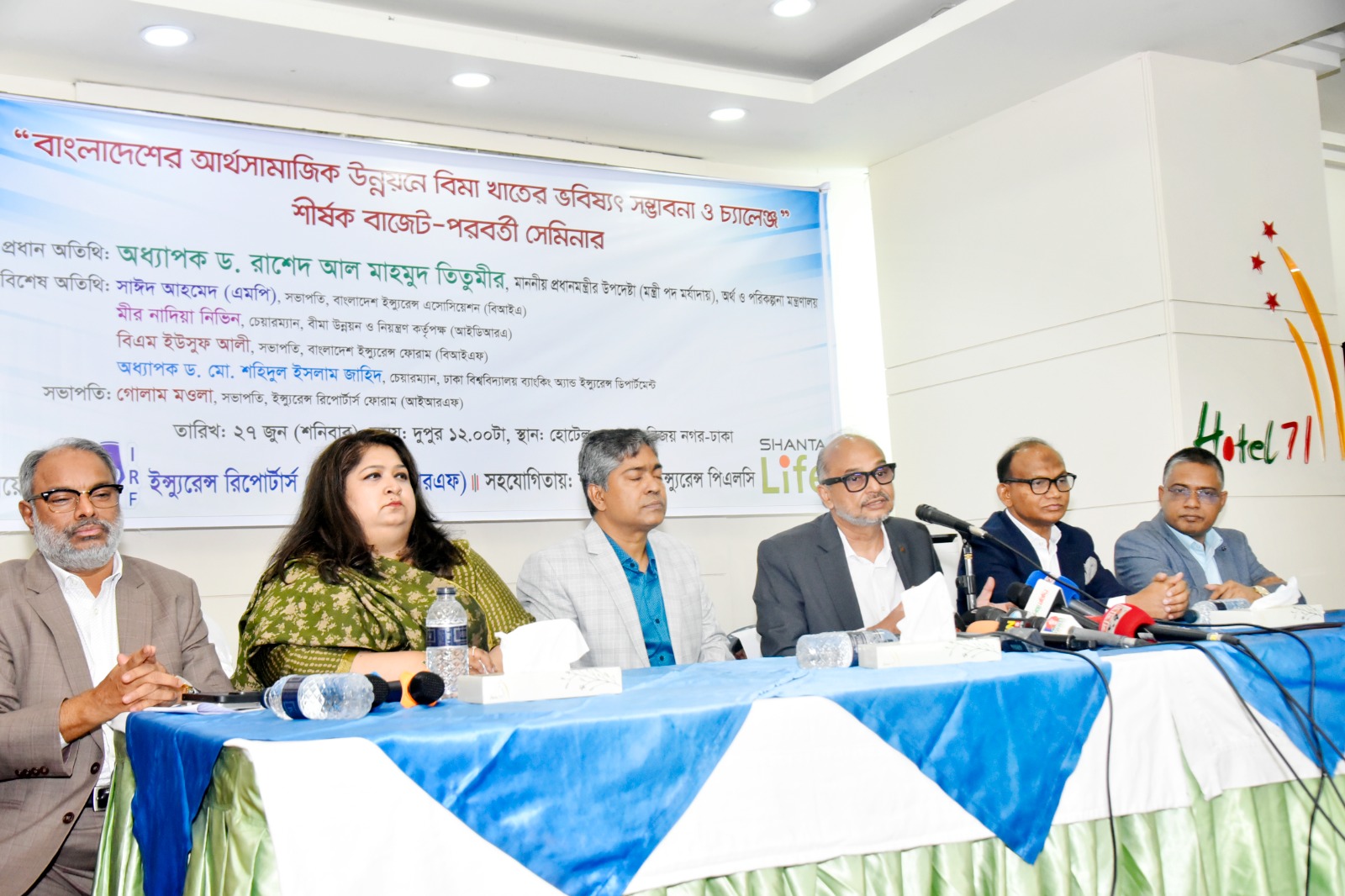 নিয়ন্ত্রক সংস্থার দুর্বলতায় বীমা খাতে আস্থার সংকট: অর্থ উপদেষ্টা তিতুমীর