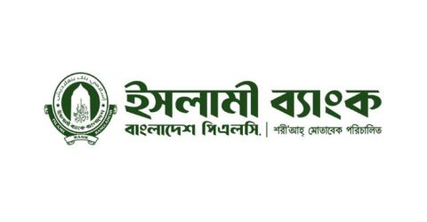 বাংলাদেশ ব্যাংকের কাছে ১০ হাজার কোটি টাকা সহায়তা চেয়েছে ইসলামী ব্যাংক