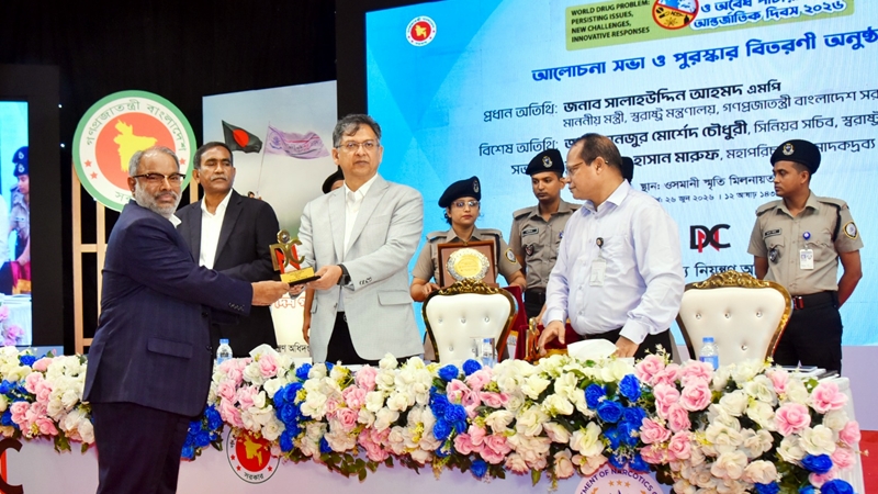 মাদক বিরোধী কর্মকাণ্ডে প্রথম পুরস্কার অর্জন করেছে পপুলার লাইফ ইন্স্যুরেন্স পিএলসি