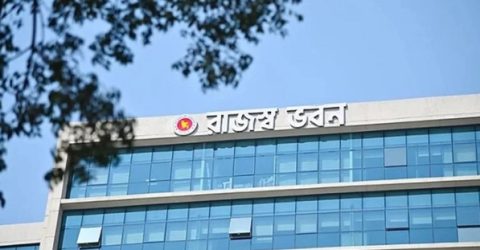 ব্যাংক হিসাব খুলতে টিআইএন বাধ্যতামূলক হচ্ছে