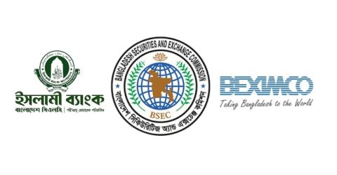 ইসলামী ব্যাংক ও বেক্সিমকোর ফ্লোর প্রাইস প্রত্যাহার, কার্যকর মঙ্গলবার