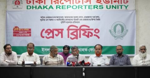 ইসলামী ব্যাংকের চেয়ারম্যানের পদত্যাগসহ ৭ দাবি