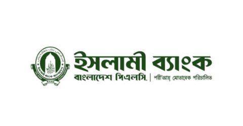 ইসলামী ব্যাংককে ২৫০০ কোটি টাকার তারল্য সহায়তা দিল বাংলাদেশ ব্যাংক