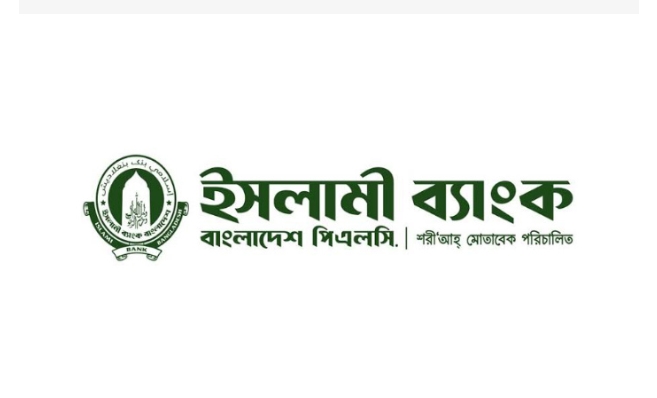 ইসলামী ব্যাংককে ২৫০০ কোটি টাকার তারল্য সহায়তা দিল বাংলাদেশ ব্যাংক