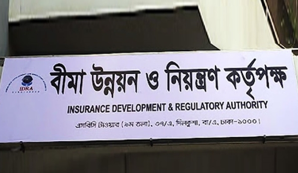 ১৫ বছরে আইডিআরএতে ছয় চেয়ারম্যান, তিনজনের আগাম বিদায়