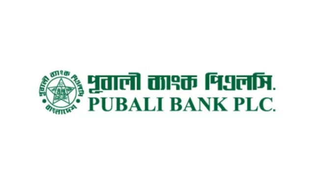 পূবালী ব্যাংকের লভ্যাংশে পরিবর্তন