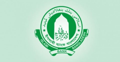 হঠাৎ ইসলামী ব্যাংকের সতর্কবার্তা জারি