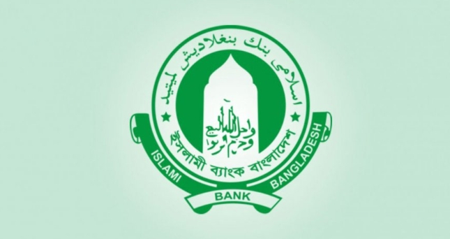 হঠাৎ ইসলামী ব্যাংকের সতর্কবার্তা জারি
